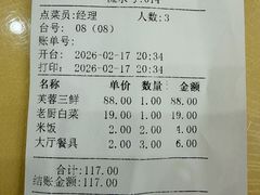 -聚丰德饭店(经五路店)