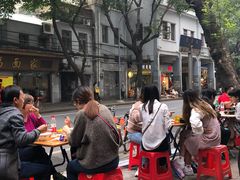 -珍珍小食店(西华路店)