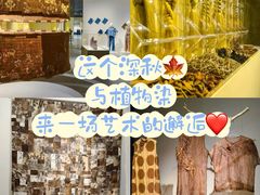 -中国湿地博物馆