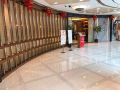 -粤麓轩餐厅(中信泰富广场店)