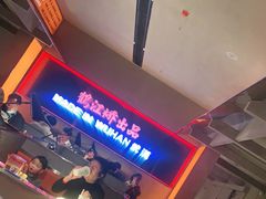-鹤江桥·红油牛肉粉(SKP店)