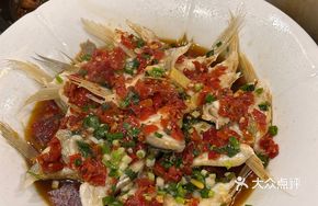 Chopped Chili Fish Fin