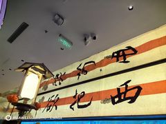 -桂满陇·手作小笼包&江南叫花鸡(中山公园店)