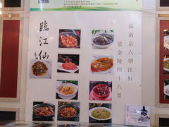 IMG20141213113651-临江仙酒店