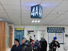 -首都医科大学附属北京潞河医院