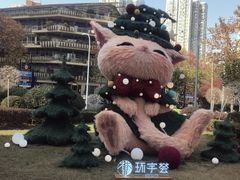-中海环宇荟
