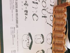 -静香HOUSE·全时段融合餐厅(七星欢乐颂店)