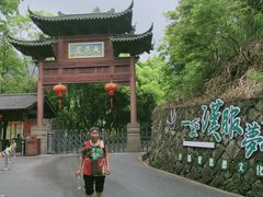 -大慈岩风景区
