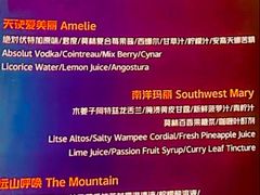 -云·酷 Atmosphere(国贸大酒店)