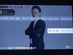 -TZ House音乐现场(来福士中心店)