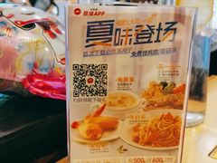 -必胜客(WOW中心城店)