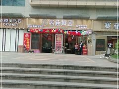 -昆百大泰业城