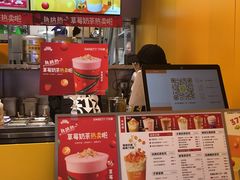 -7分甜(苏州中心店)