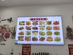 -王家土菜馆(霍山县店)