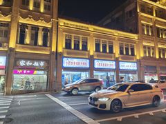 -醉壹号海鲜大排档(厦门美食地标店)