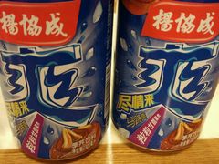 -李记潮汕砂锅粥(营福路店)