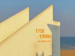 -巧克力渔家.小船海鲜家常菜(万平口店)