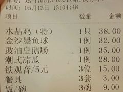 -荔枝楼酒家(员村东璟店)