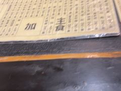 -将台涮肉(酒仙桥店)