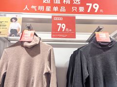 -优衣库(北京枫蓝国际广场店)