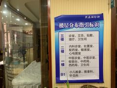 -灵鑫阁中医门诊部有限公司