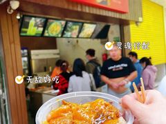 恒友牛杂-安德鲁饼店(总店)