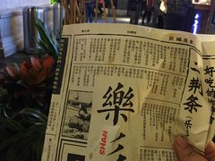 -乐彡炸串·烤苕皮(西单华威约饭街店)