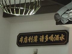 -受气牛肉·重庆耙牛肉(来福士店)