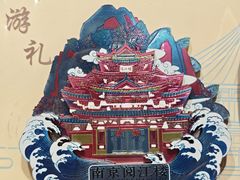 -金陵家宴·金陵春·南京菜(夫子庙店)