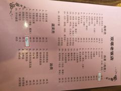 菜单-双塔老饭店