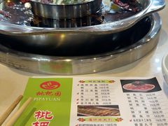 -枇杷园食为鲜火锅(南山店)