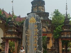-西双版纳总佛寺