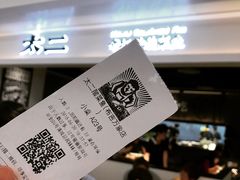 -太二酸菜鱼(深圳布吉万象汇店)