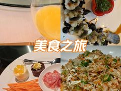 -恒悦轩·粤菜(上海展览中心店)