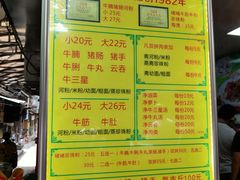 菜单-珍珍小食店(西华路店)
