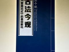 -宁波市保国寺古建筑博物馆