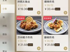 -KCOOKING概念韩餐(世茂52+店)