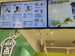 -gleeglee乐溢亦茶(合生汇店)