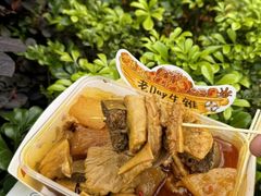 -老day牛杂(官也街总店)