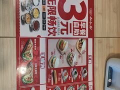 -和合谷(百荣店)