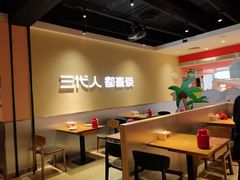 -九毛九西北菜(大东海店)