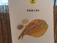 -赶海部落海鲜城(海阳路店)