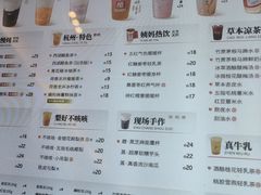 -炖物24章·顺时轻养茶(黄龙店)