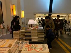 -先锋书店(五台山总店)
