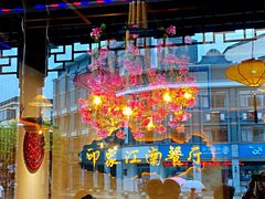 -印象江南(东栅店)