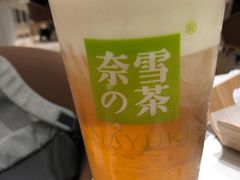 -奈雪的茶(国金中心店)