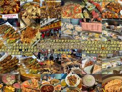 -崔孃烧烤