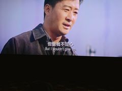 -AMG海上明珠影城(上海环球港RealDCinema店)