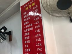 -云南大锅豆浆店