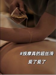 -尊尚柏丽美容SPA
